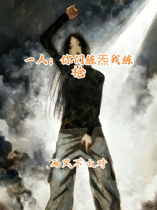 һ�ˣ�������������ǹ