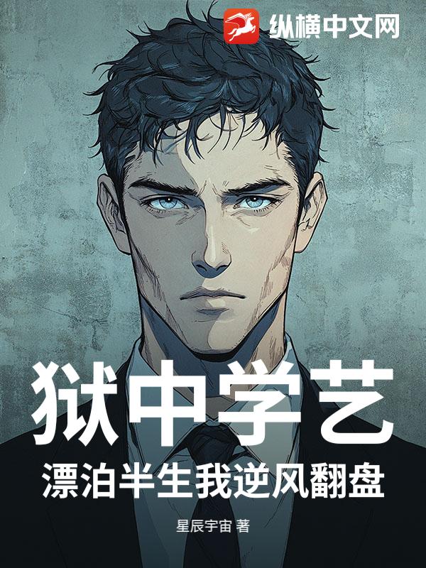 ����ѧ�գ�Ư����������緭��